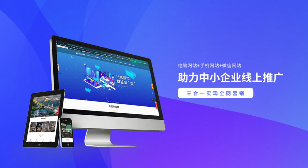 东莞网站设计