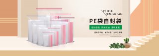 深圳市伊普包装制品有限公司