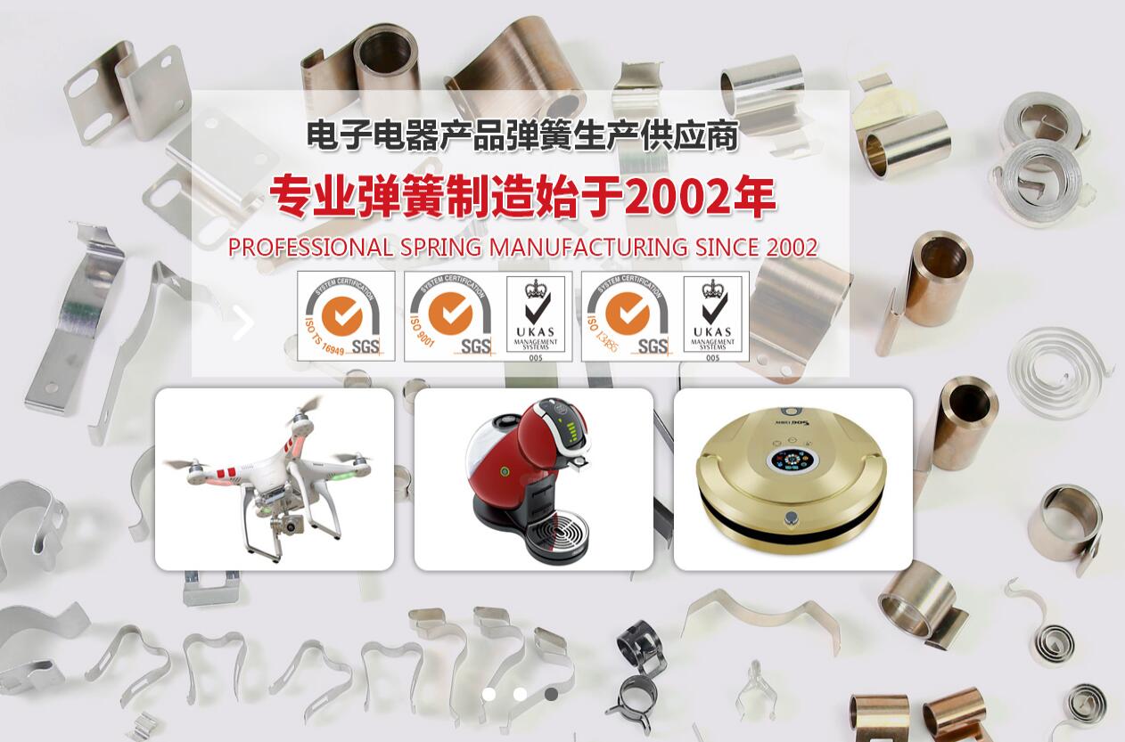 网站建设