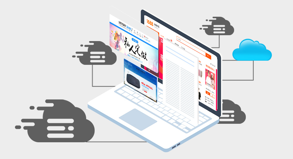 东莞网站建设