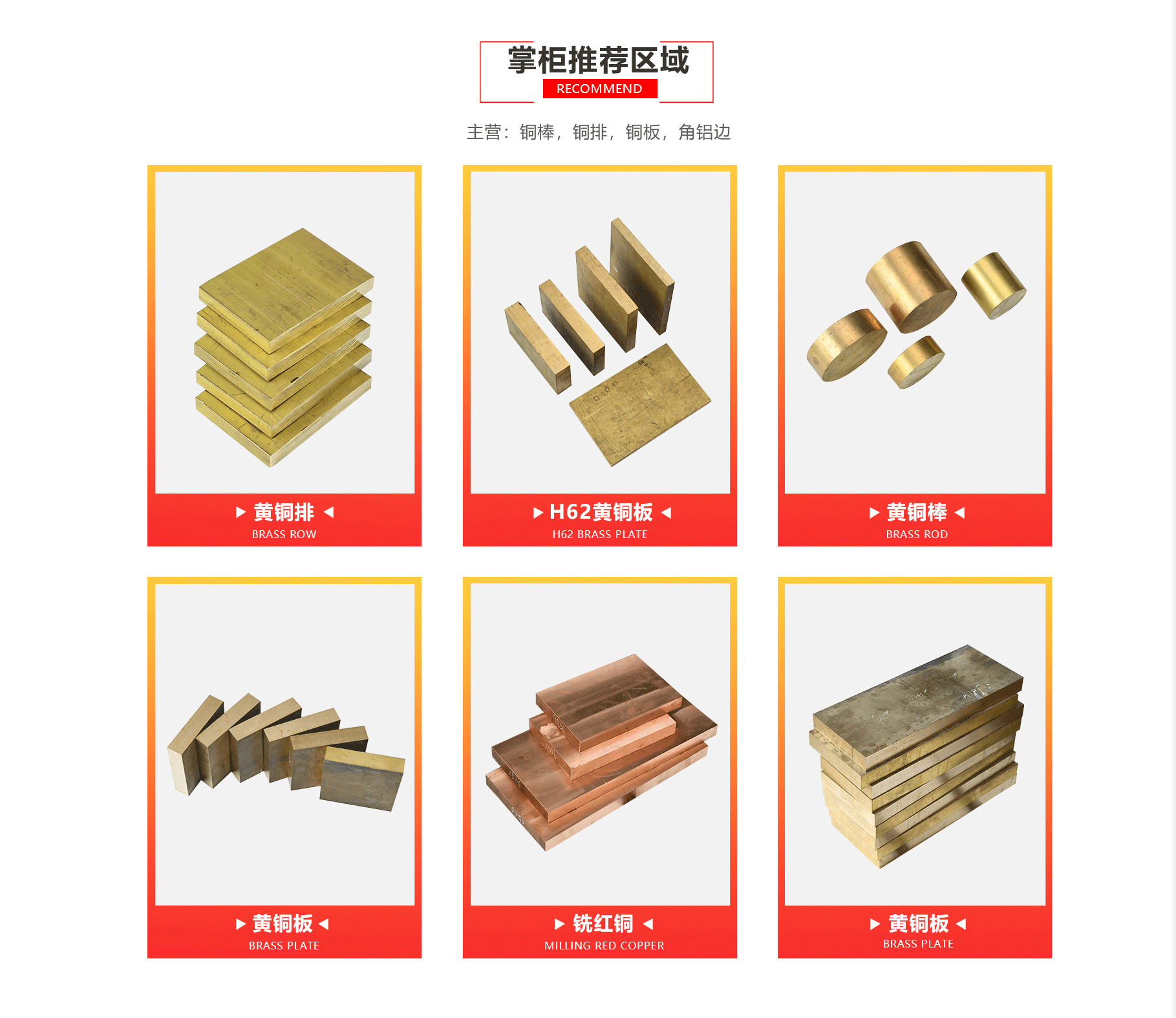 东莞市力存五金材料有限公司