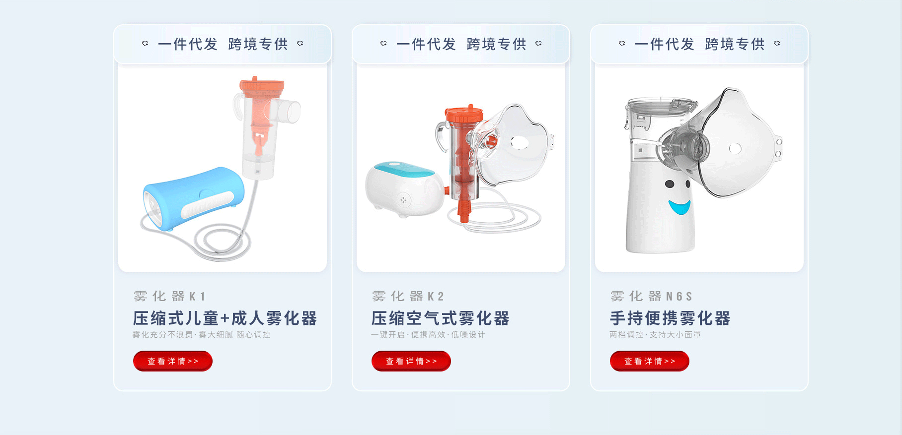 东莞市探乐康电子科技有限公司