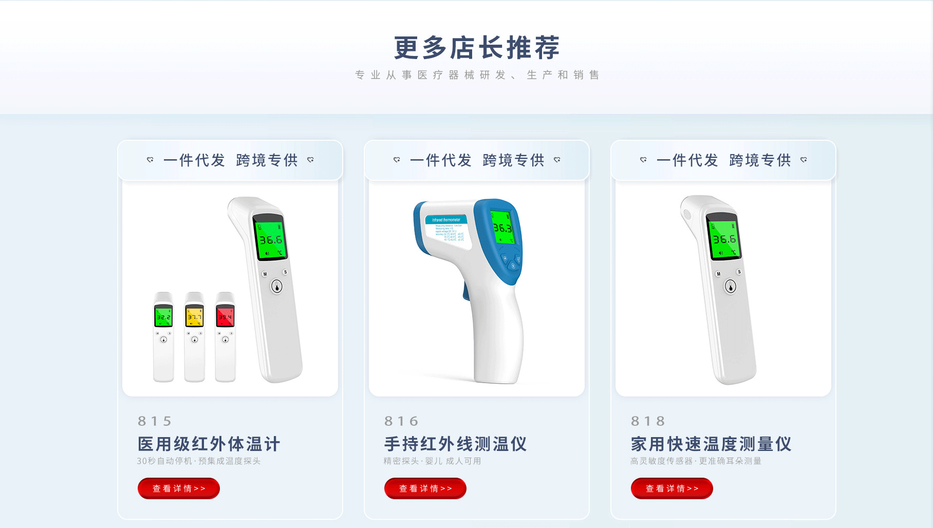 东莞市探乐康电子科技有限公司