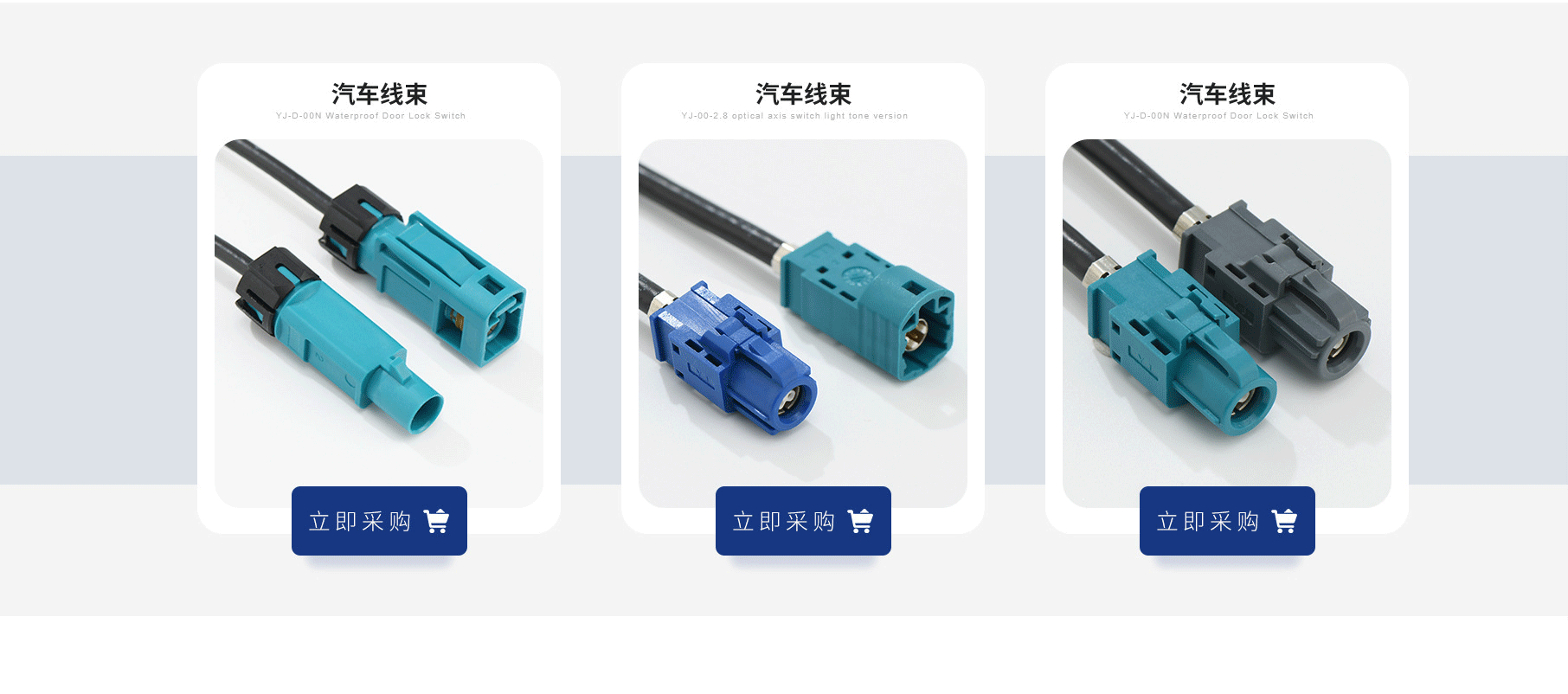 东莞市杨杰精密电子有限公司