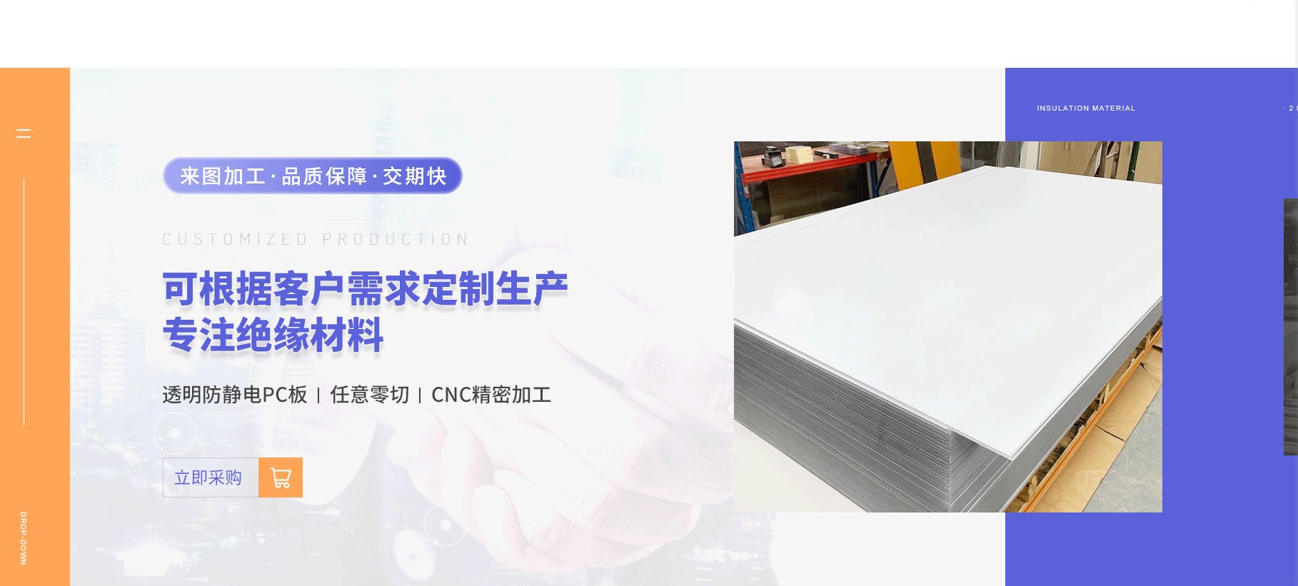 深圳市一博电子材料科技有限公司