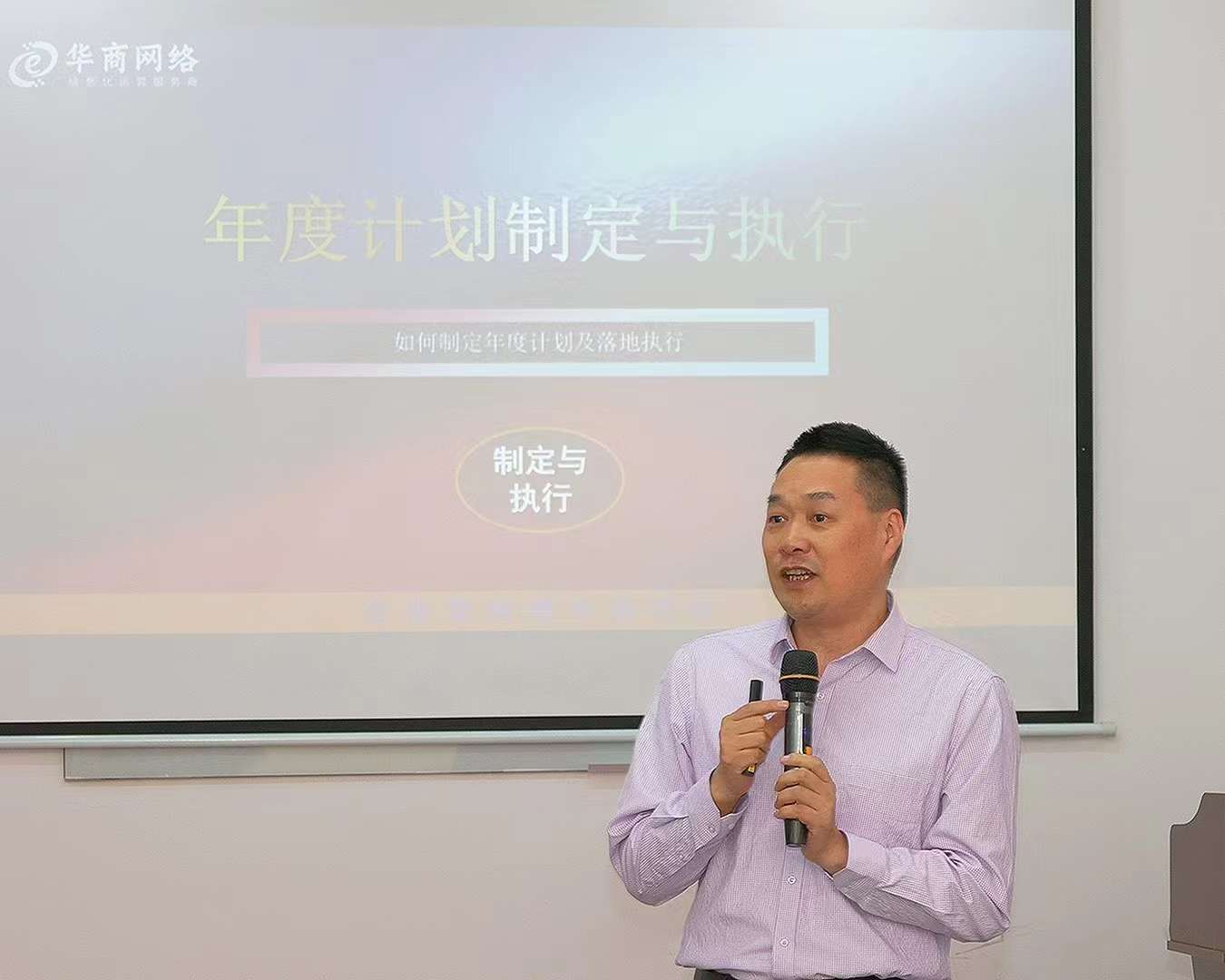 华商网络